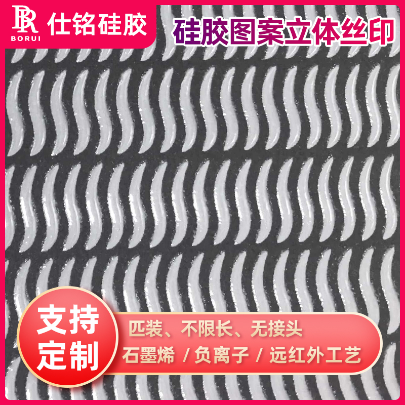 河源丝印